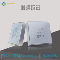 Access control touch door door door door switch two-color light 12V24V normally open normally closed 5-wire White clear C3