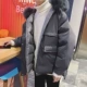 Văn học nam nữ mua sắm trong phần dài của áo khoác cotton dày áo khoác mùa đông lông cổ áo phiên bản Hàn Quốc của xu hướng quần áo cotton mùa đông nam