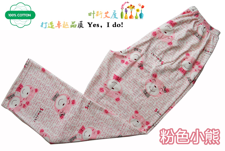 Pantalon pyjama pyjamas en coton - Ref 721618 Image 37