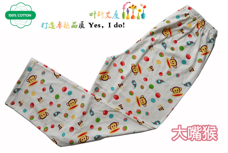 Pantalon pyjama pyjamas en coton - Ref 721618 Image 39