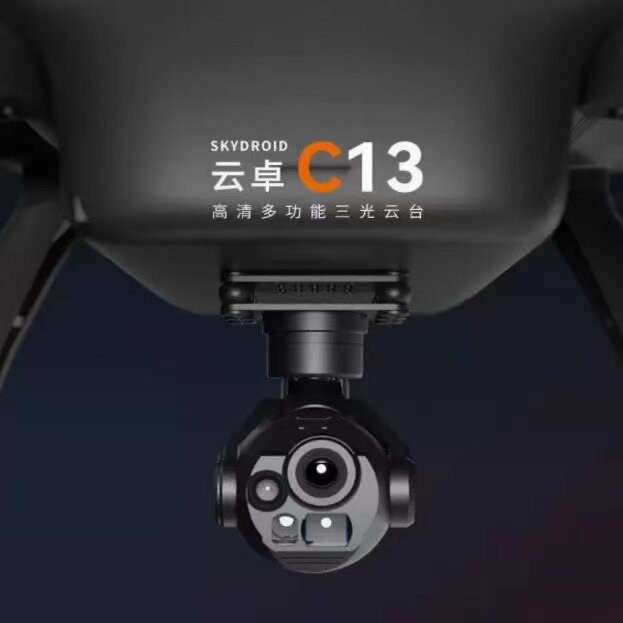 云卓C13多功能三光云台增稳三轴摄像头热成像智能追踪高分辨率