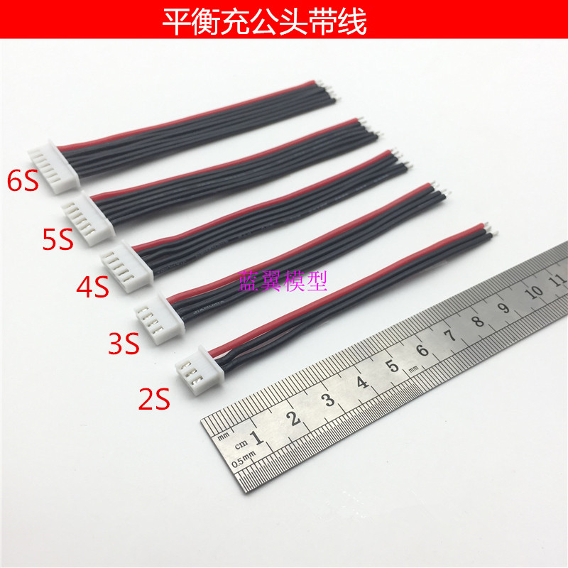2S 3S 4S 5S 6S 22号硅胶线锂电池B6平衡充公头带线延长线XH2.54