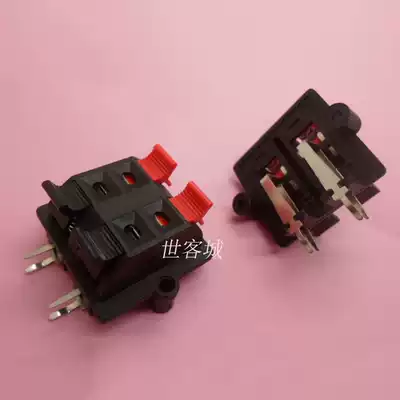 Speaker connector clip 4P curved foot spring terminal block Audio clip double row 4-position terminal block four-wire
