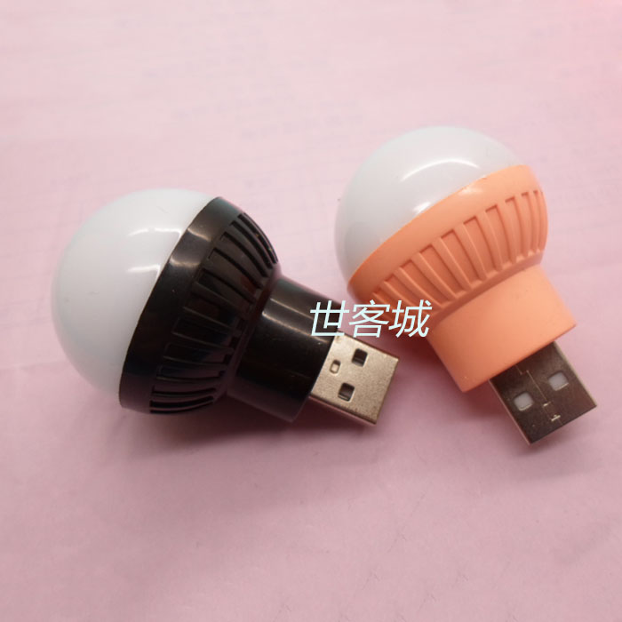 Lampe USB - Ref 376015 Image 3
