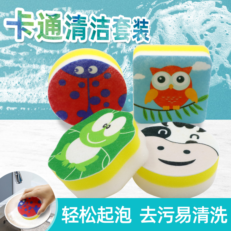 New printed thickened sponge Baise cloth Hundred Cleaning Cloth Kitchen Clean Sponge Cleaning Brush Bowls Dishwashing Brush