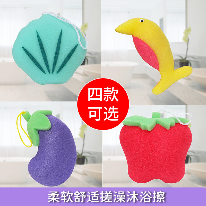 Children Cartoon Solid Bath Sponge Baby Bath Sponge Wipe Cute Fruit Animal Styling Bathing Supplies