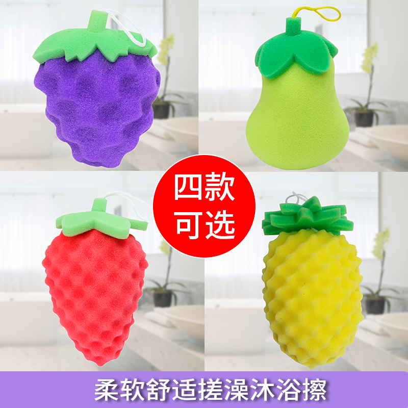 Solid Bath Cartoon Children Bath Sponge Baby Bath Polished Toys Cute Fruit Bath Baby Bath supplies