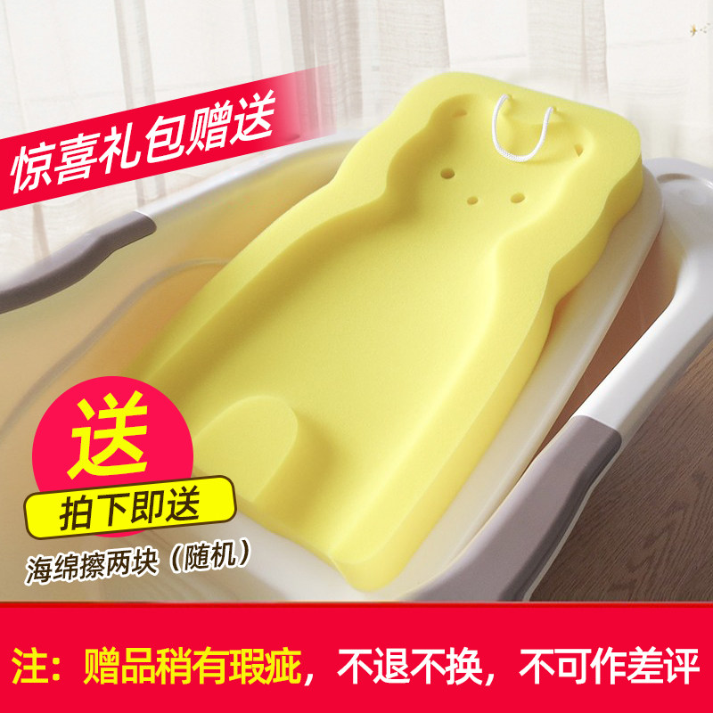 Newborn baby bath sponge cushion tub universal bath mat bath mesh pocket anti-slip and can sit and lie baby shower