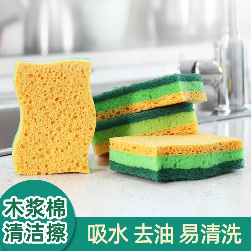 Kitchen Clean Bowls Wood Pulp Cotton Dishcloth S Type Sponge Block Home Daily 4 pieces of clothing