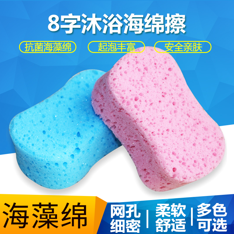 Children's bath ball bath flower Female adult bath bubble sponge artifact Rub bath towel large 2 sets