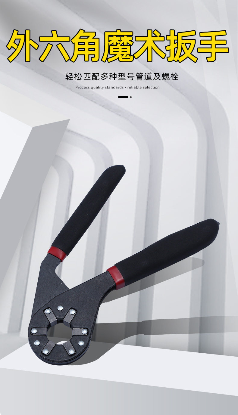 Гаечный ключ 多功能梅花魔术扳手多功能扳手活扳手扭力活动扳手可夹持外六角 QIAN
