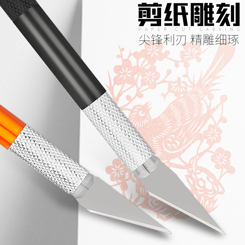 Hand account carving handmade small rubber stamp pen knife hand account and paper tape cutting courier knife art cutting paper carving knife