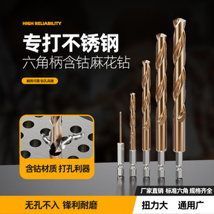 Хвостовик сверло шестиугольник ручка сверло Башня 6,35 мм электрический отвертка пневматический Одобрение ветра шестиугольник дрель установите