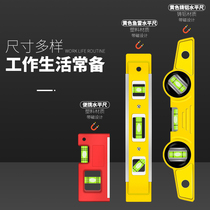Mini Portable Small Horizontal Tape Torpedo Micro 85MM Keychain Level TV Stand Installation