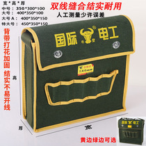 Electrician toolkit bag bag special multi-function canvas belt hardware maintenance pocket pocket