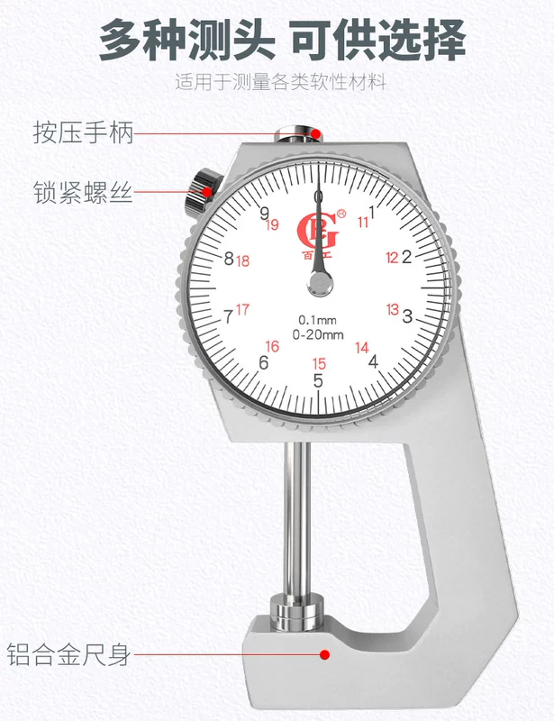 Máy đo độ dày micromet Máy đo độ dày có độ chính xác cao thước cặp hiển thị kỹ thuật số máy đo độ dày ống thép máy đo độ dày đầu phẳng đầu cong