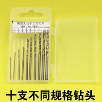 Hand twist drill manual straight handle twist drill bit nuclear carving walnut Diamond Diamond beeswax Amber drilling hole reaming tool