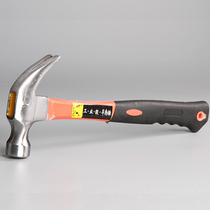 Fiber handle claw hammer hammer large hammer iron hammer hammer nail hammer pull hammer nail hammer rescue Hammer