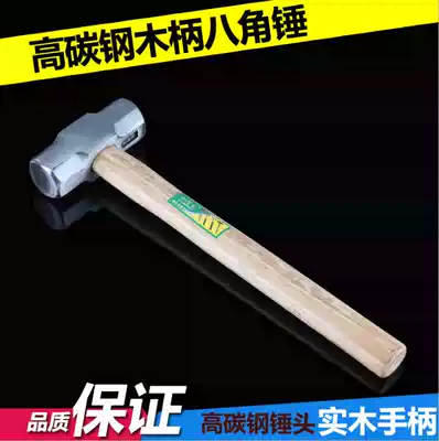 Qianqi octagonal hammer Wooden handle masonry hammer Woodworking iron hammer rectangular construction hammer 3 kg 5 kg 8 kg masonry hammer