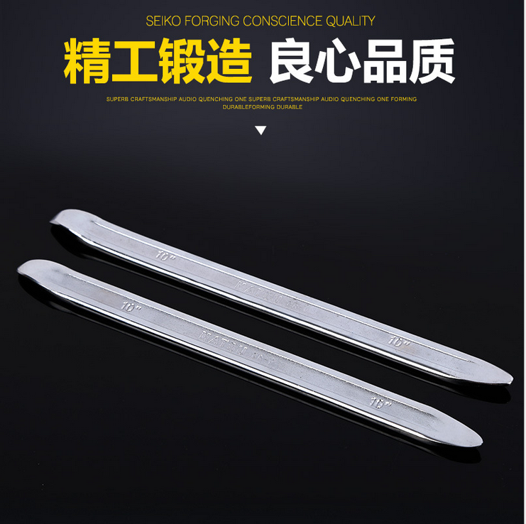 Electric tricycle car repair removal tire repair tool crowbar flat crowbar crowbar Motorcycle tire pry plate
