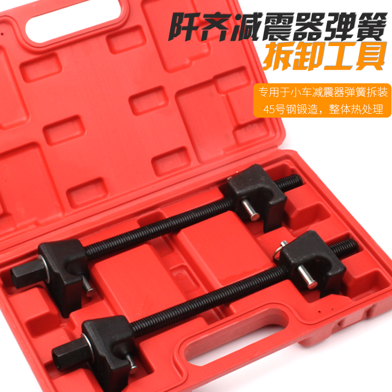 Hướng dẫn sử dụng giảm xóc tháo gỡ máy nén lò xo giảm xóc lò xo thiết bị tháo gỡ sửa chữa xe lò xo cuộn