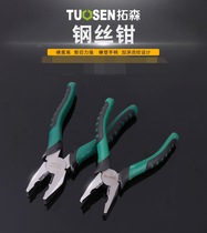 Hardware tools 6 inch 8 inch wire pliers Pointed nose pliers oblique mouth pliers Flat mouth pliers Non-slip handle vise