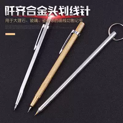 Hard Diamond Tungsten steel alloy head scratching pin tile cutting steel needle knife pencil marker pin fitter drawing line