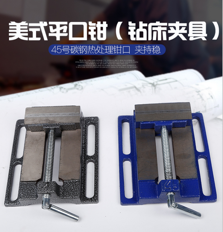 Flat Mouth Pliers Precision Old Tiger Pincers American Flat Mouth Pliers Bench Drilling Machine Special 68-inch Xiaoping mouth pliers Heavy woodworking bench clamp clamps