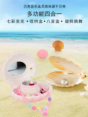 Music Box Music Box Female Carousel Dancing Ballet Girl Princess Toy Crystal Ball Children's birthday gift
