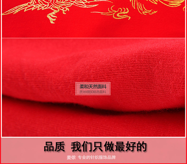 Maihao lợn năm quần lót lớn màu đỏ cặp vợ chồng nữ kết hôn năm nay của phụ nữ cotton cao eo quần short tam giác quan lot tre em