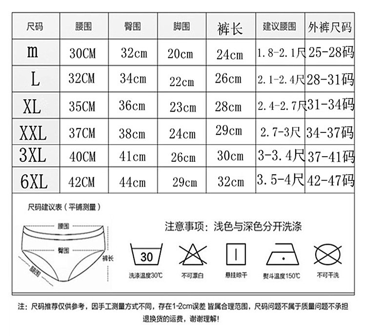 Siêu phân bón xl sợi tre người đàn ông cuộc sống màu đỏ tam giác bông đồ lót chất béo bông quần short nam