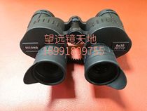 Xiguang Telescope Direct Store SICONG8X30WF New Ares Nitrogen-Filled Binoculars HD Professional Adjustable Waterproof