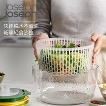 UK Joseph Vegetable Salad Thrower Dry Hydrator Multifunction Hand Care Slice Planter Wash Vegetable Basin Drain Basket