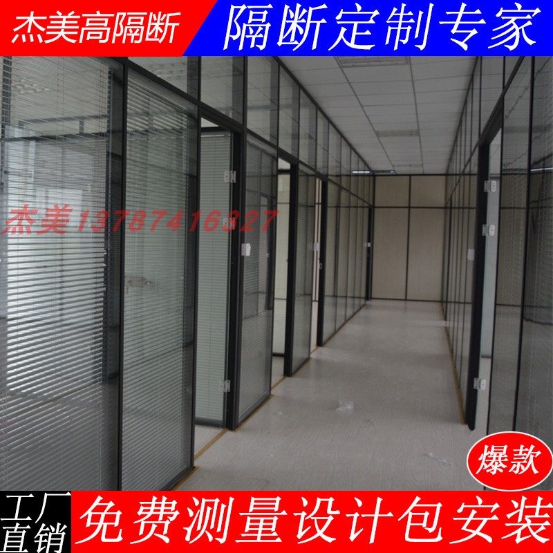 Glass partition wall office frosted double layer transparent tempered glass aluminium alloy soundproof wall shutter high partition