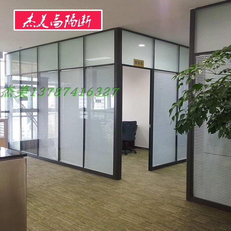 Changsha high partition office glass partition wall indoor soundproof aluminum alloy double-layer tempered glass louver partition