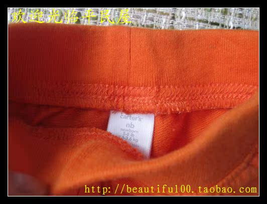 Pantalon pour garcons et filles - Ref 2058689 Image 10