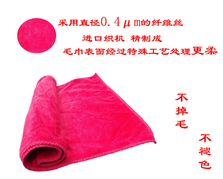 Khăn làm đẹp xe đặc biệt thấm hút dày khăn lau chùi làm sạch microfiber lint rag cung cấp - Sản phẩm làm sạch xe chổi rửa xe oto