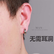 No ear hole double arc steel color single men and women ear clip earrings simple retro titanium steel Korean ear jewelry 2021