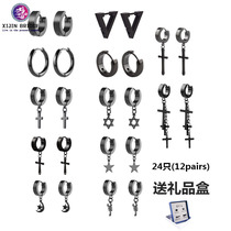 Korean earrings mens suit personality tide domineering student ear buckle single retro Net red earrings couple earrings Peel Japanese and Korean