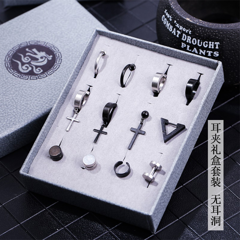 No earrings male and female ear pin earrings sets ins magnet earrings Tide Boy Fake Temperament Female Personality Ear Clip Tide