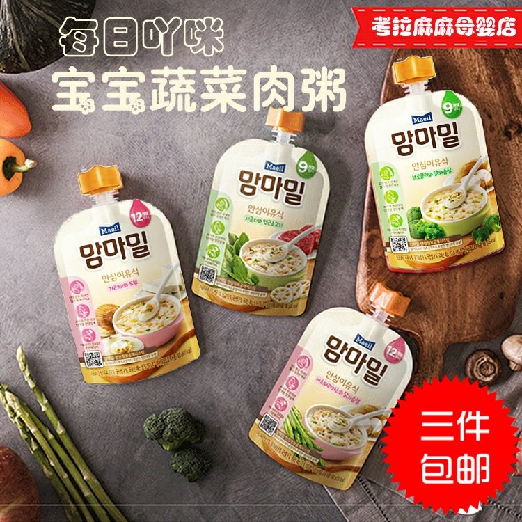 South Korea Maeil Daily Acimi Baby Complementary to porridge September December Travel portable ready-to-eat nutritious porridge