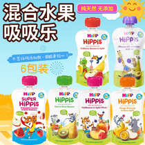 German imported Xibao Hipp organic puree suction instant puree over one year old mixed six packs