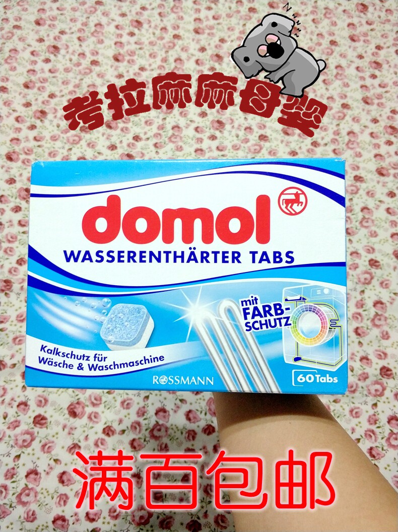 Spot German Domol washing machine tank cleaning foam ingot automatic drum descaling sterilization decontamination 60 pieces