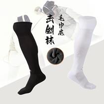 Fencing socks professional competition training towel thickened adult men and women long sports socks compression pressure socks