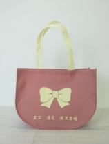 Clothing advertising non-woven bag custom portable custom environmental protection gift printing logo thickened moon bag cute