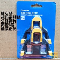  GIANT GIANT SHIMANO Road Lock PIECE LOOK KEO SHIMANO SPD SL Mountain self-locking pedal