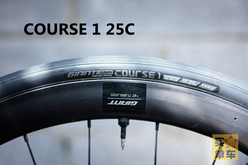 Giant Road Bike Tubeless Tire Ac1 Outer Tire Course Fondo Tubeless Rim Race