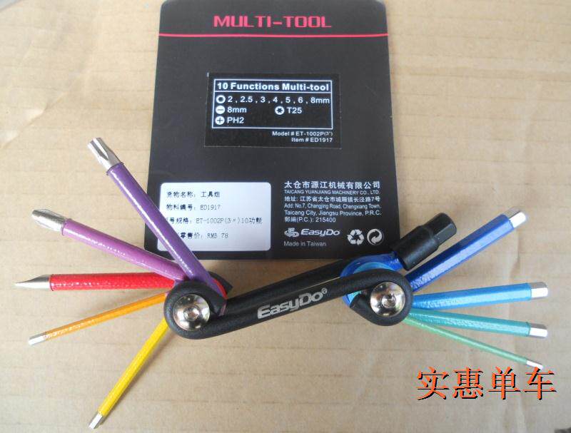 Tournevis pour réparation vélo - Ref 2299957 Image 4