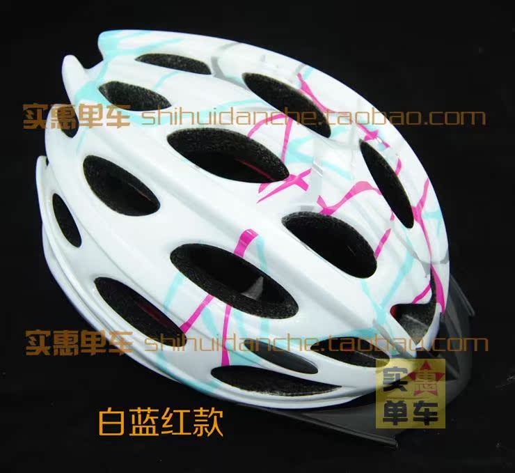 Casque cycliste - Ref 2247722 Image 12