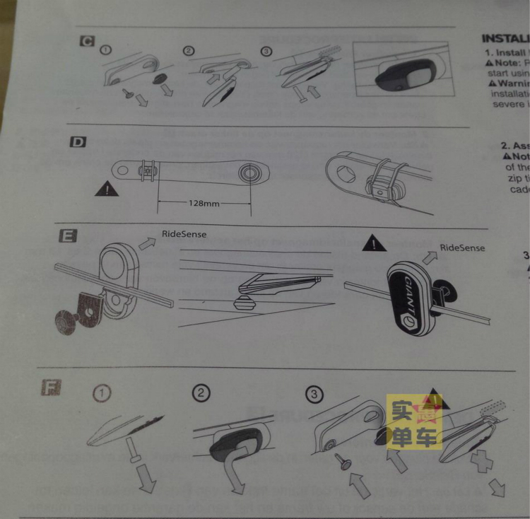 Tableau de bord vélo GIANT - Ref 2424499 Image 9